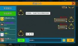 像素射击最新赛季爆料,揭秘最新赛季震撼爆料！